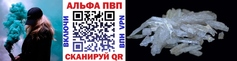 A PVP Crystall Кораблино
