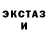 МДМА VHQ Becckii Ma