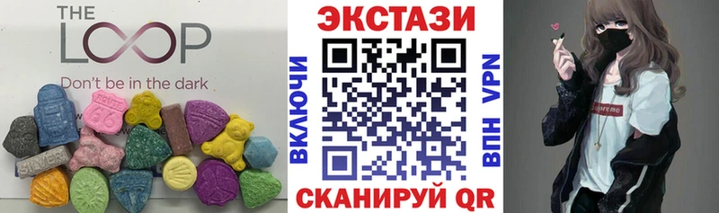 Экстази VHQ  наркота  Кораблино 