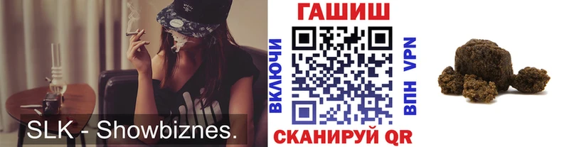 Гашиш Ice-O-Lator Кораблино