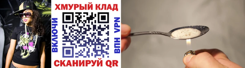 дарк нет телеграм  Кораблино  ГЕРОИН хмурый  что такое  