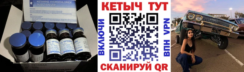 blacksprut ONION  Кораблино  Кетамин ketamine 
