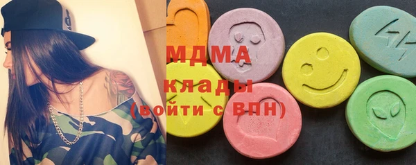 mix Абаза