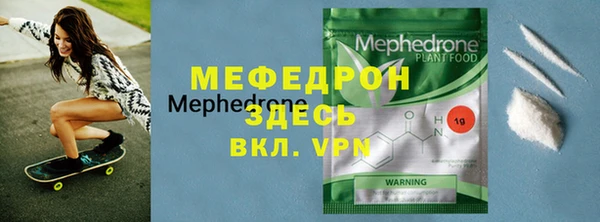 МДПВ Абинск