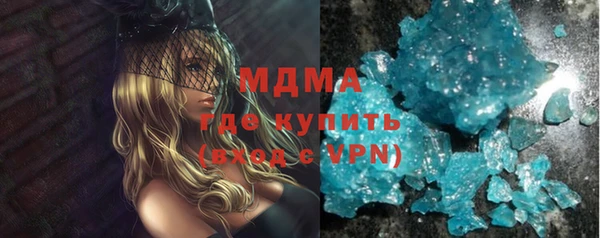 ГАЛЛЮЦИНОГЕННЫЕ ГРИБЫ Алексеевка