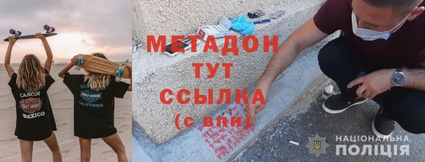 мяу мяу мука Абдулино
