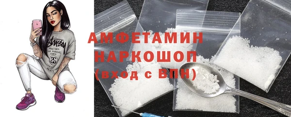 ГАЛЛЮЦИНОГЕННЫЕ ГРИБЫ Алексеевка