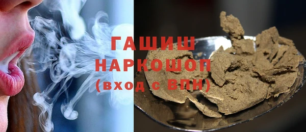 ГАЛЛЮЦИНОГЕННЫЕ ГРИБЫ Алексеевка