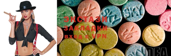 ГАЛЛЮЦИНОГЕННЫЕ ГРИБЫ Алексеевка