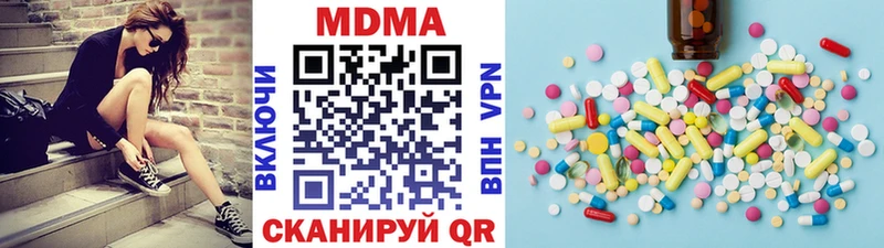 МДМА Molly  omg онион  Кораблино 