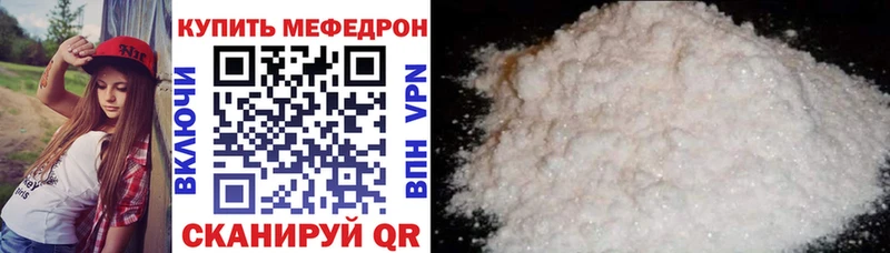 Меф mephedrone  Кораблино 