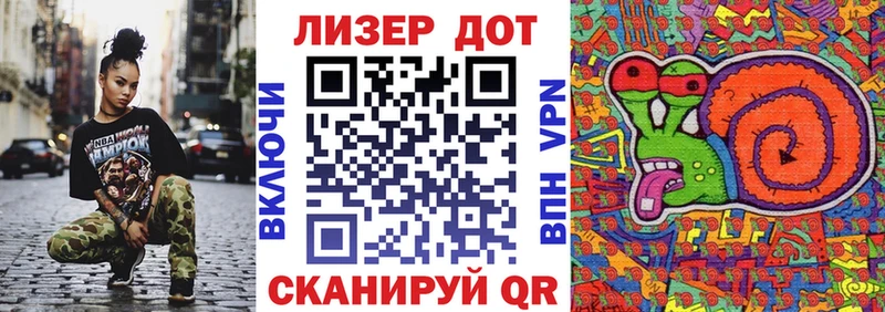 Марки 25I-NBOMe 1,5мг  Кораблино 
