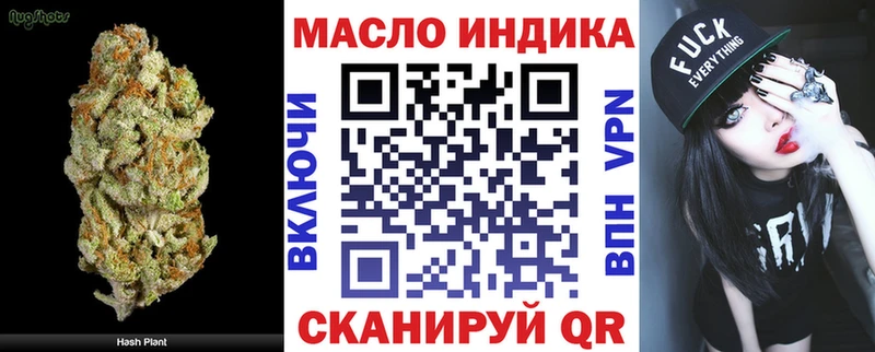 kraken вход Кораблино Дистиллят ТГК вейп наркота
