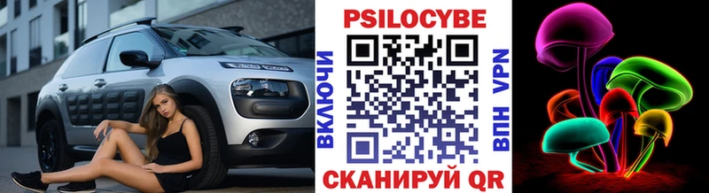 Галлюциногенные грибы мицелий  Кораблино 